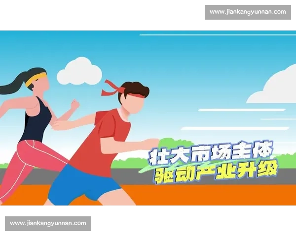 体育创意产业驱动下城市经济融合发展路径与创新模式研究