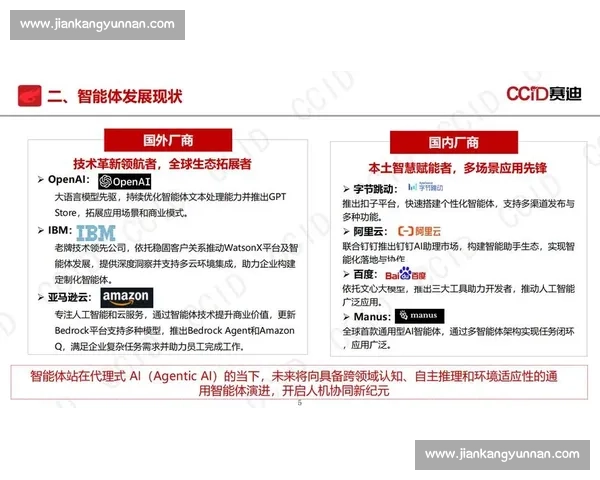 以体育市场需求为导向推动产业升级与消费创新发展路径研究的策略分析